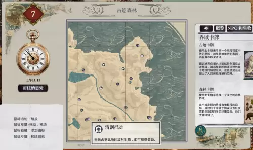 迷你世界怎样造机械门　迷你世界做自动门-第16张