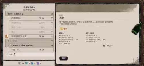 迷你世界怎样造机械门　迷你世界做自动门-第18张