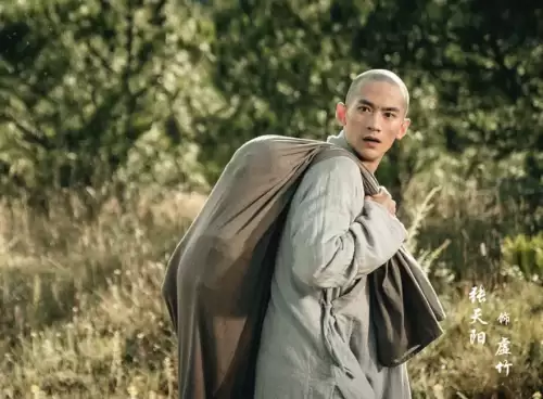 新版天龙八部多少集　新版天龙八部的在线观看-第8张