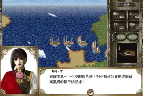 大航海时代4浴血月牙刀坐标　大航海时代4 宝物坐标图-第1张