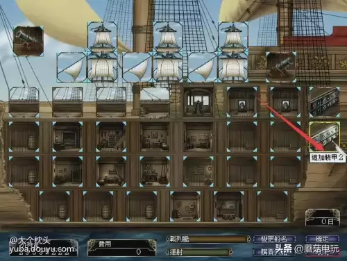 大航海时代4浴血月牙刀坐标　大航海时代4 宝物坐标图-第3张