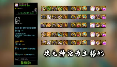 dnf最强大枪　DNF最强武器-第3张