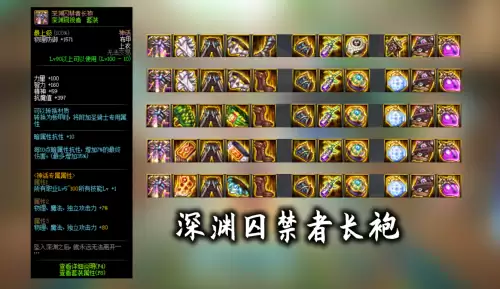 dnf最强大枪　DNF最强武器-第4张