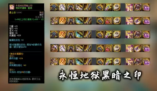 dnf最强大枪　DNF最强武器-第5张