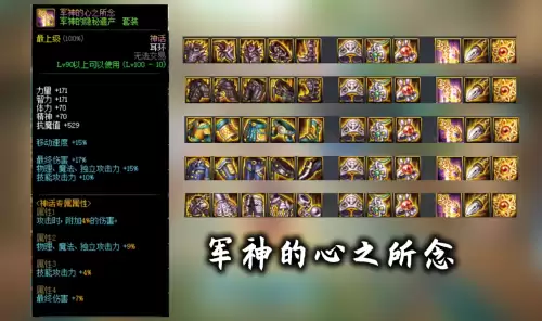 dnf最强大枪　DNF最强武器-第6张