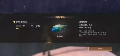 明日之后最高级鱼竿是什么　明日之后鱼竿怎么获得-第1张
