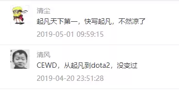 起凡贾诩技能-第2张