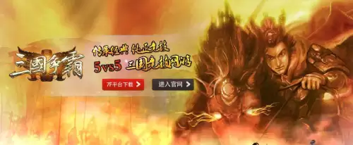 起凡贾诩技能-第5张