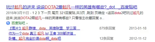 起凡贾诩技能-第7张
