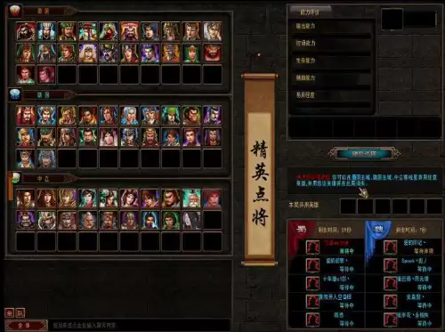 起凡贾诩技能-第8张