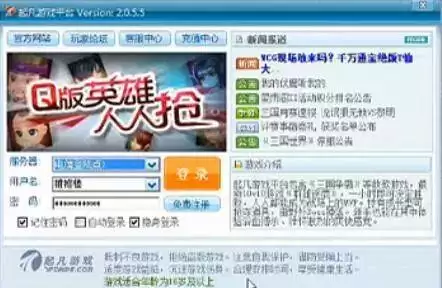 起凡贾诩技能-第14张