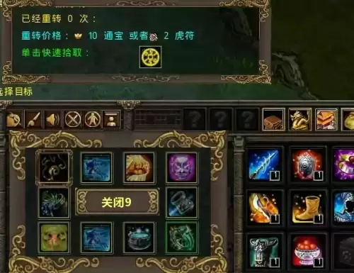 起凡贾诩技能-第13张