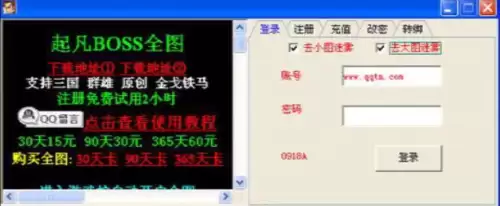 起凡贾诩技能-第25张