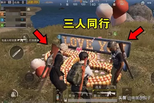 和平精英灯塔在哪　和平精英下载-第6张
