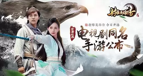 天刀身上的光效都哪里来　天刀各门派头部特效-第3张