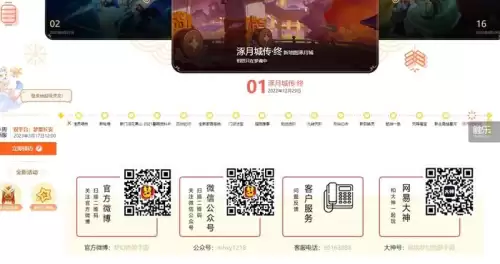 明日之后客服小易在哪　明日之后客服在哪里找-第4张