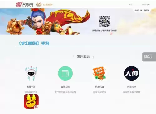 明日之后客服小易在哪　明日之后客服在哪里找-第3张