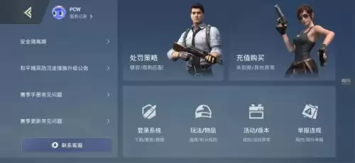 明日之后客服小易在哪　明日之后客服在哪里找-第7张