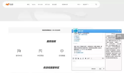 明日之后客服小易在哪　明日之后客服在哪里找-第14张