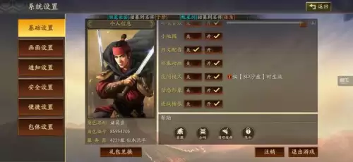 明日之后客服小易在哪　明日之后客服在哪里找-第15张
