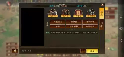 明日之后客服小易在哪　明日之后客服在哪里找-第16张
