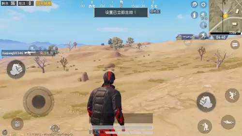 和平精英地图怎么设置　和平精英怎么设置-第20张