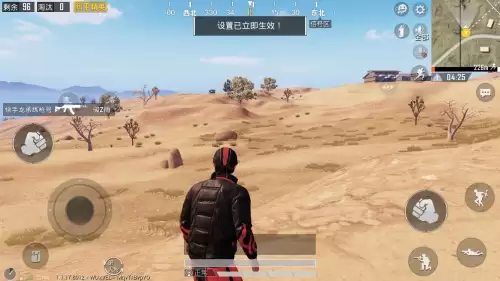 和平精英地图怎么设置　和平精英怎么设置-第23张
