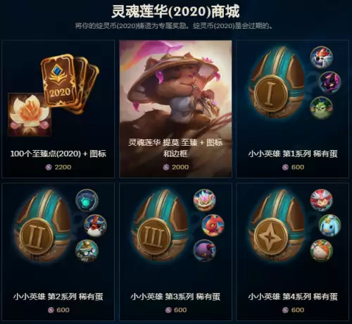 英雄联盟肝代币脚本　lol淘宝刷代币是脚本吗-第1张