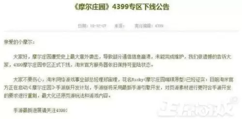 死神vs火影10　死神vs火影最全人物-第7张