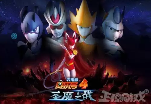 死神vs火影10　死神vs火影最全人物-第12张