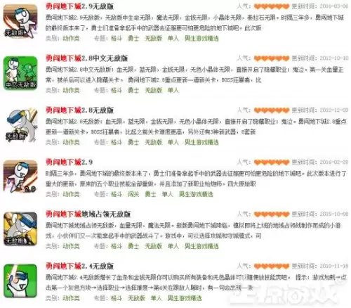死神vs火影10　死神vs火影最全人物-第14张