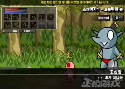 死神vs火影10　死神vs火影最全人物-第13张
