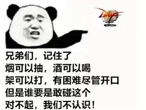 死神vs火影10　死神vs火影最全人物-第16张