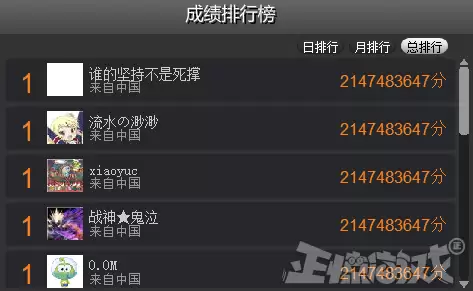 死神vs火影10　死神vs火影最全人物-第19张