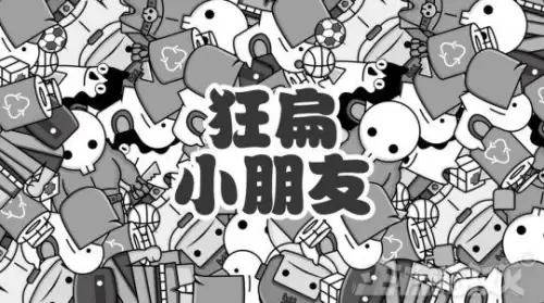 死神vs火影10　死神vs火影最全人物-第21张