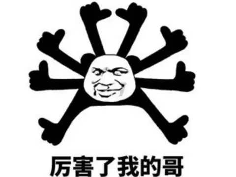 死神vs火影10　死神vs火影最全人物-第24张