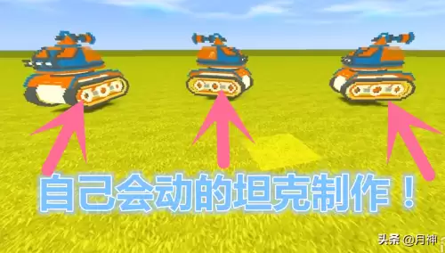 迷你世界怎么做能动的人物　迷你世界的人物怎么画-第1张