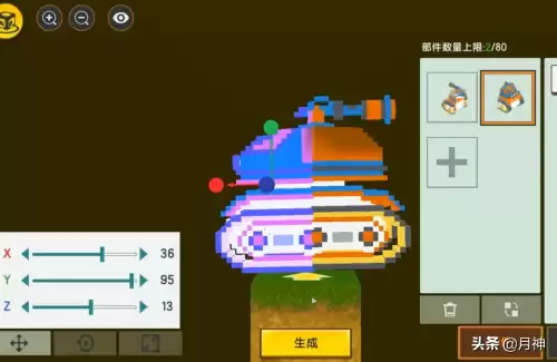 迷你世界怎么做能动的人物　迷你世界的人物怎么画-第5张