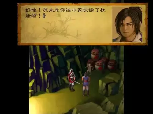 武林群侠传城镇攻略　武林群侠传完美攻略秘籍-第63张