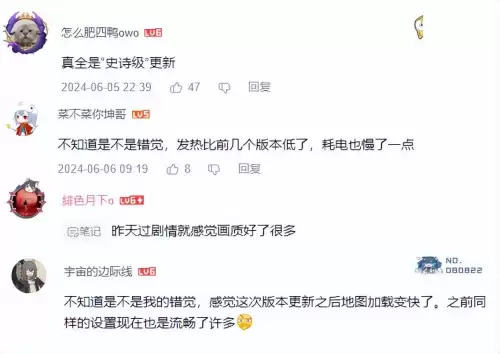 如何提升原神画质　原神最佳画质设置推荐-第6张