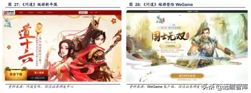 永恒之塔杀星六感最大化　永恒之塔杀星一键技能宏-第31张