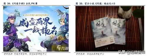 永恒之塔杀星六感最大化　永恒之塔杀星一键技能宏-第36张