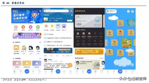 永恒之塔杀星六感最大化　永恒之塔杀星一键技能宏-第43张
