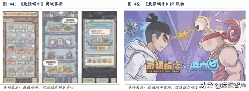 永恒之塔杀星六感最大化　永恒之塔杀星一键技能宏-第46张