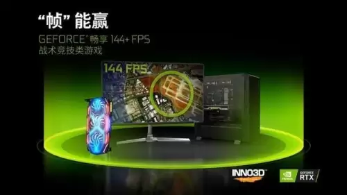 绝地求生60帧是什么特效　吃鸡60帧是什么画质-第1张