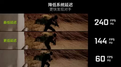 绝地求生60帧是什么特效　吃鸡60帧是什么画质-第4张