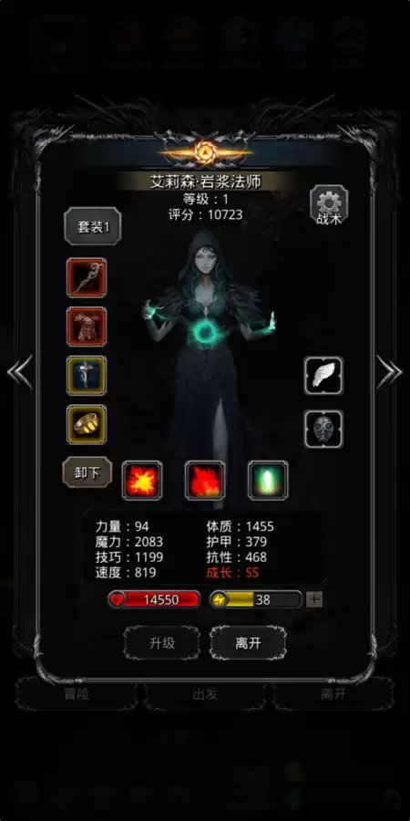地下城堡2图一完整守护者　地下城堡2图1英灵殿守护者-第2张