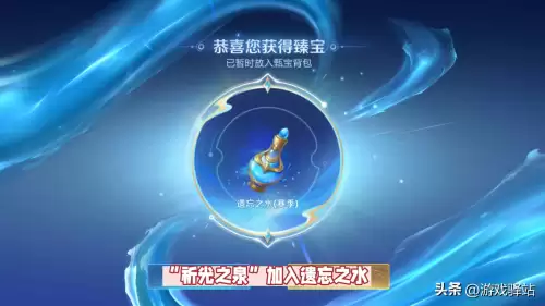 王者荣耀嬴政白昼王子什么时候返场　王者荣耀s18赛季嬴政-第2张