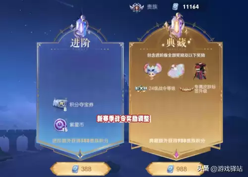 王者荣耀嬴政白昼王子什么时候返场　王者荣耀s18赛季嬴政-第4张