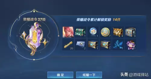 王者荣耀嬴政白昼王子什么时候返场　王者荣耀s18赛季嬴政-第5张